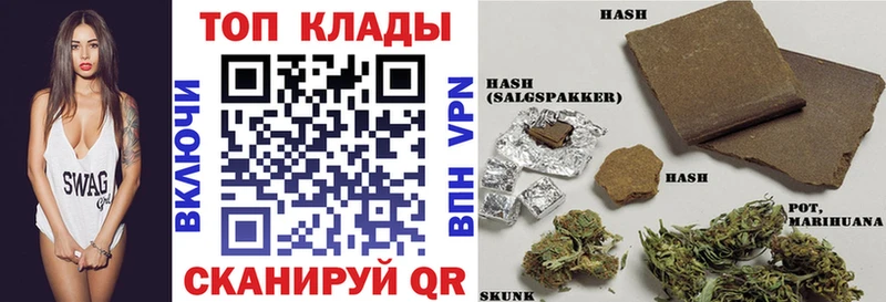 Продажа наркотиков Бийск A PVP  АМФЕТАМИН  Конопля  Бутират  Мефедрон 