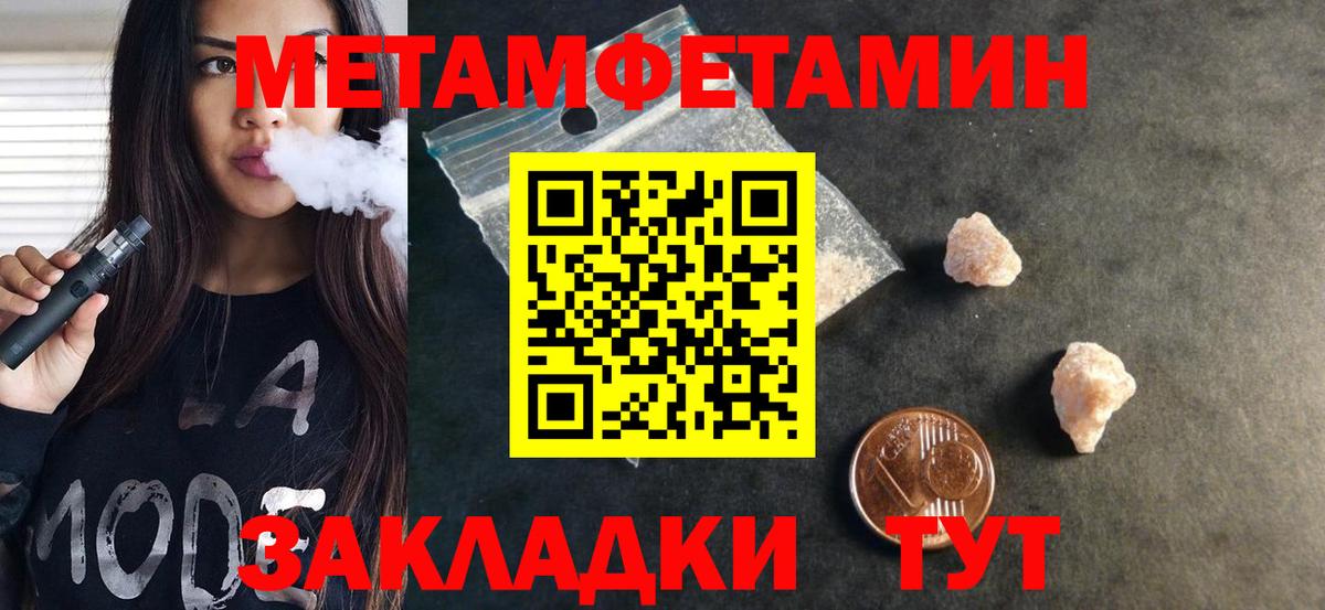 АМФ Premium  АМФЕТАМИН  АМФ  Бийск  Вход с VPN 