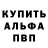 КЕТАМИН ketamine Gacha EW
