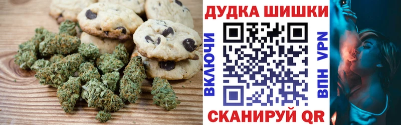 где можно купить   Бийск  Еда ТГК марихуана 