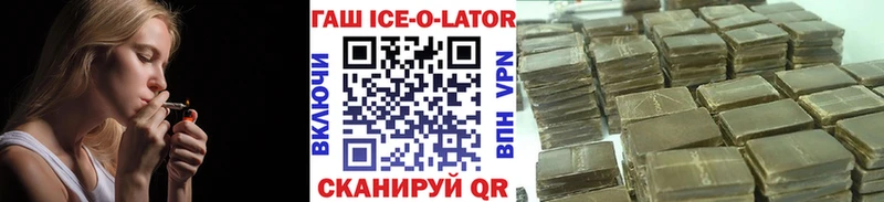 дарк нет как зайти  кракен ТОР  Бийск  Гашиш гашик 