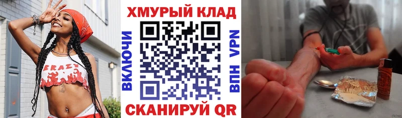 ГЕРОИН Афган Бийск
