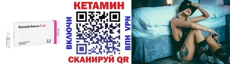 КЕТАМИН ketamine  Бийск 