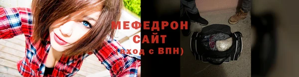 мяу мяу мука Алексин
