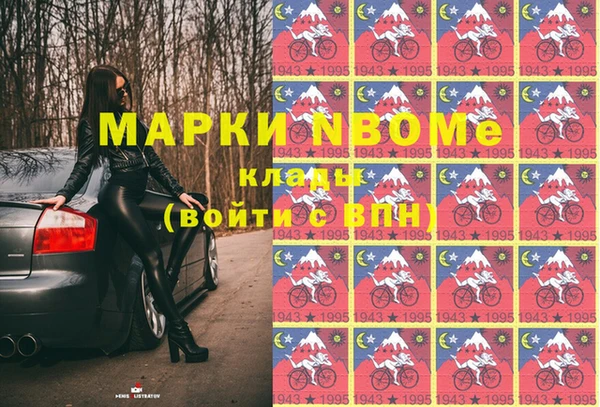 мефедрон VHQ Алзамай