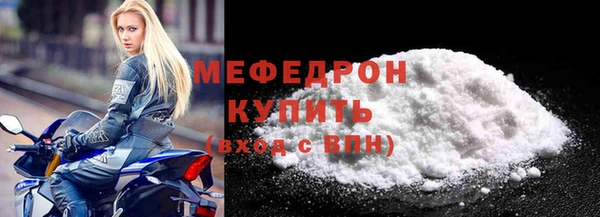 мефедрон VHQ Алзамай