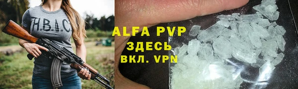 соль ск Алексеевка