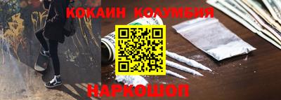 гидропоника Балаково