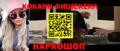 ALPHA-PVP Балахна
