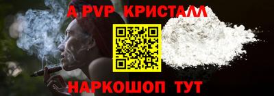 гидропоника Балаково
