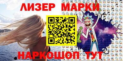 гидропоника Балаково