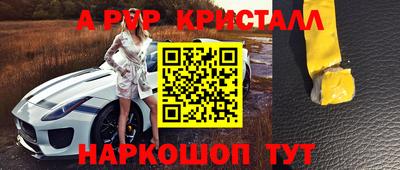 метадон Балашиха