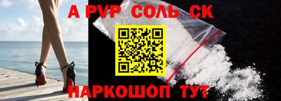 гидропоника Балаково