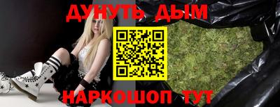 гидропоника Балаково