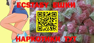гидропоника Балаково