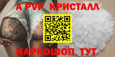 метадон Балашиха