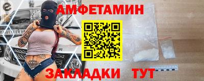 ALPHA-PVP Балахна