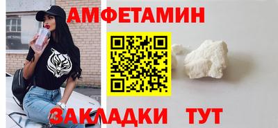 ALPHA-PVP Балахна