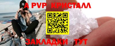 гидропоника Балаково