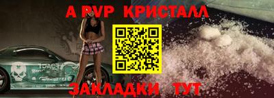 метадон Балашиха