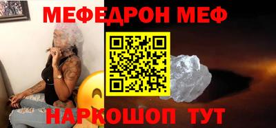 а пвп мука Бузулук