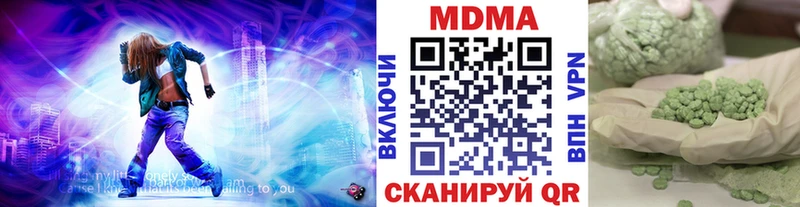 MDMA VHQ kraken Бийск купить наркоту