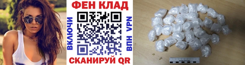 МЕТАМФЕТАМИН Декстрометамфетамин 99.9%  Бийск 