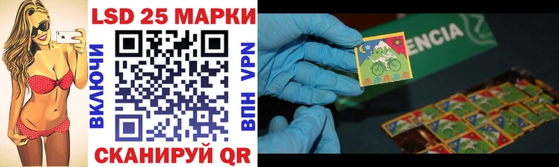 Марки N-bome 1,8мг  ОМГ ОМГ ONION  Бийск 